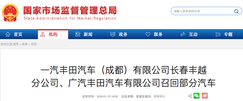 WeChat6c96682075c50e42b5fcbf92c25c3998 WeChat6c96682075c50e42b5fcbf92c25c3998