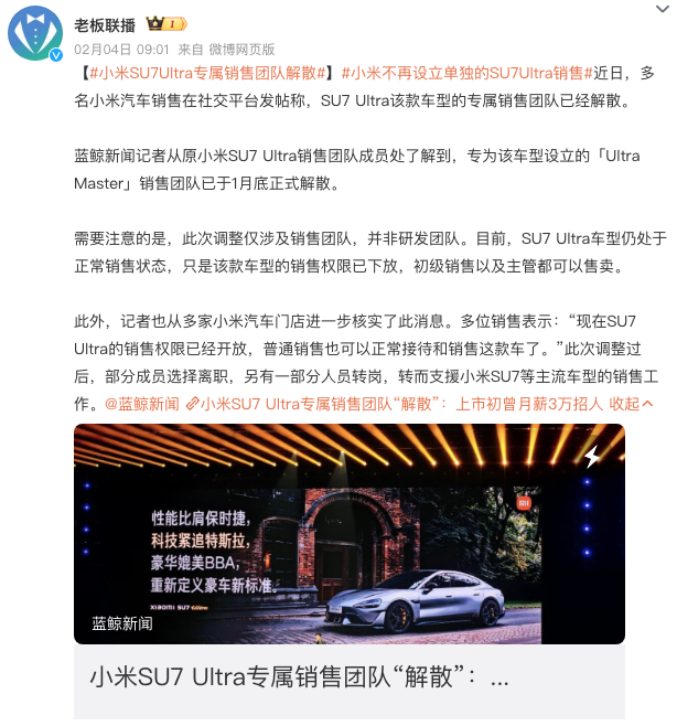 WeChat00c47e575f2f09a91ec9b98d8255b315