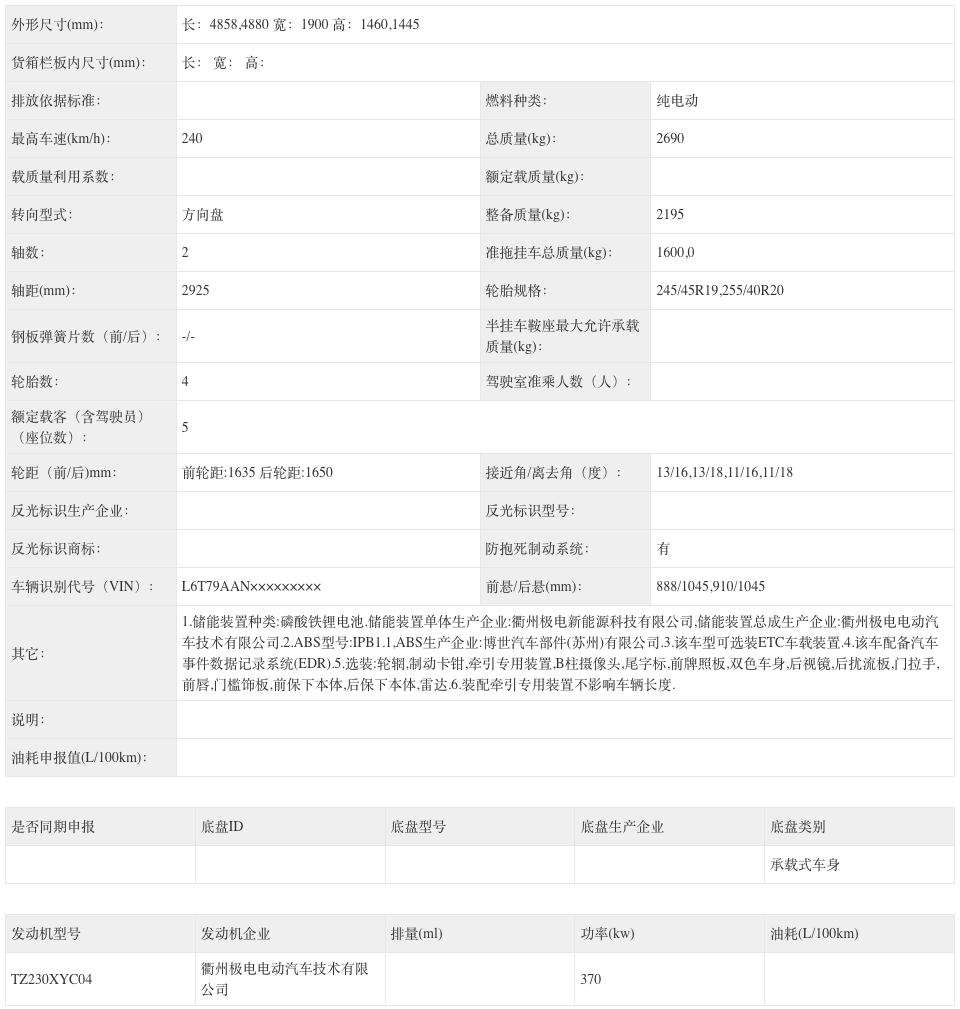 WeChat238c2e84fe73e046471c27fff37c3722