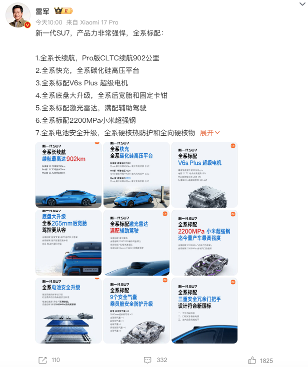 WeChat4c86859dda02cd580c92837ee19b955a