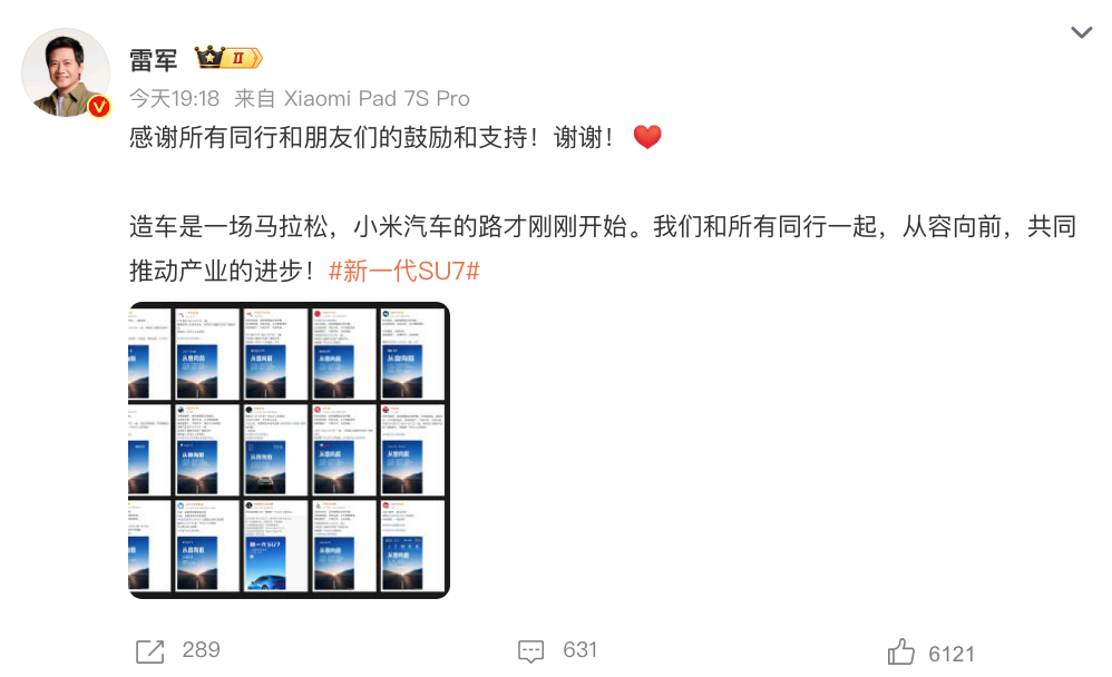 屏幕快照 2026-03-18 下午9