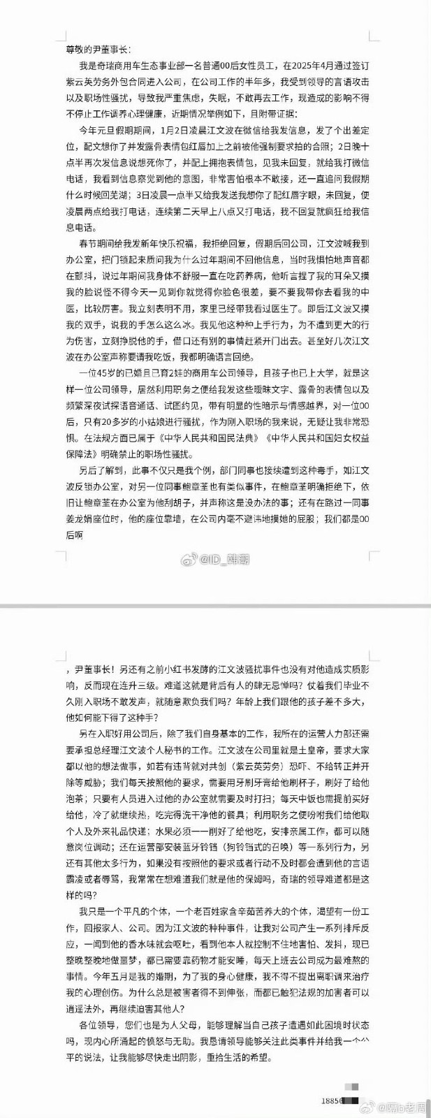 0070Y8NTgy1ibrolws44uj30qo1x5wrj (1)