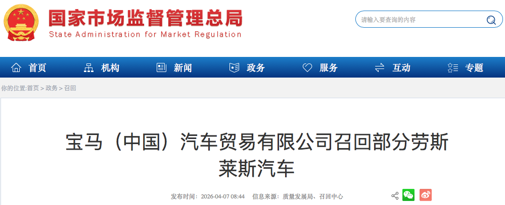 WeChat30878d4256beb018e0374cc7d191757b