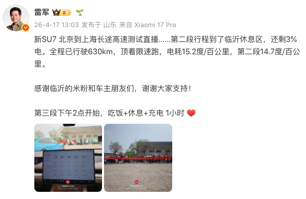 WeChat3b1f57d538546074bca82e0a9d2f23a6