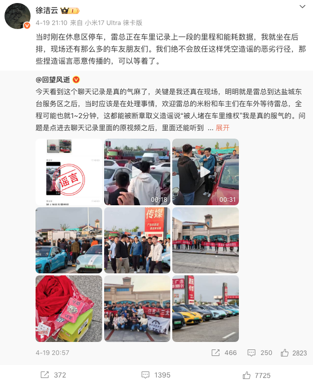 WeChatf8b942f3eea4e86aefb034f9d71fe50d