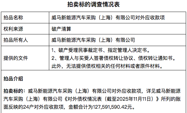 WeChat1ca660164cbc1d031aa83065fca6dba2