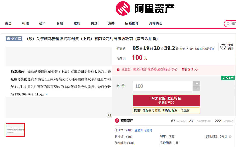 WeChat8828c8f0734e751b76a4a6745292a5a4