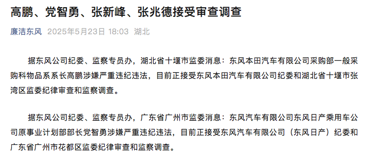 WeChatb854a92df5f47175f9a860a13729fa60