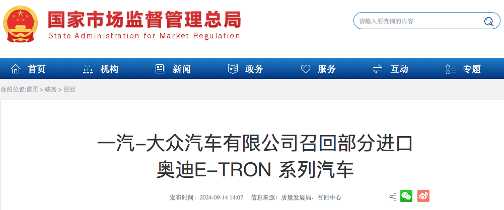 WeChata9dfb8a5089eb12e494ee1520b99358f