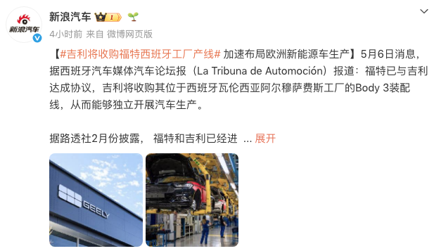 WeChatb56f6ffdb236028fb7018ff23f205262
