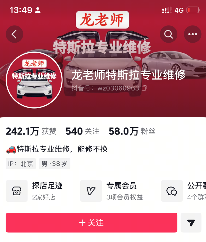 屏幕快照 2026-05-12 下午1
