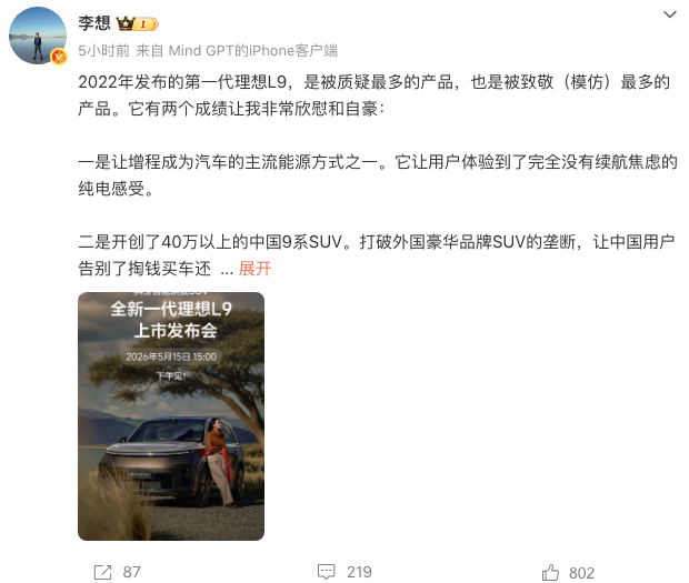 WeChat8784af8113b1431f357b4ef37f920ecc