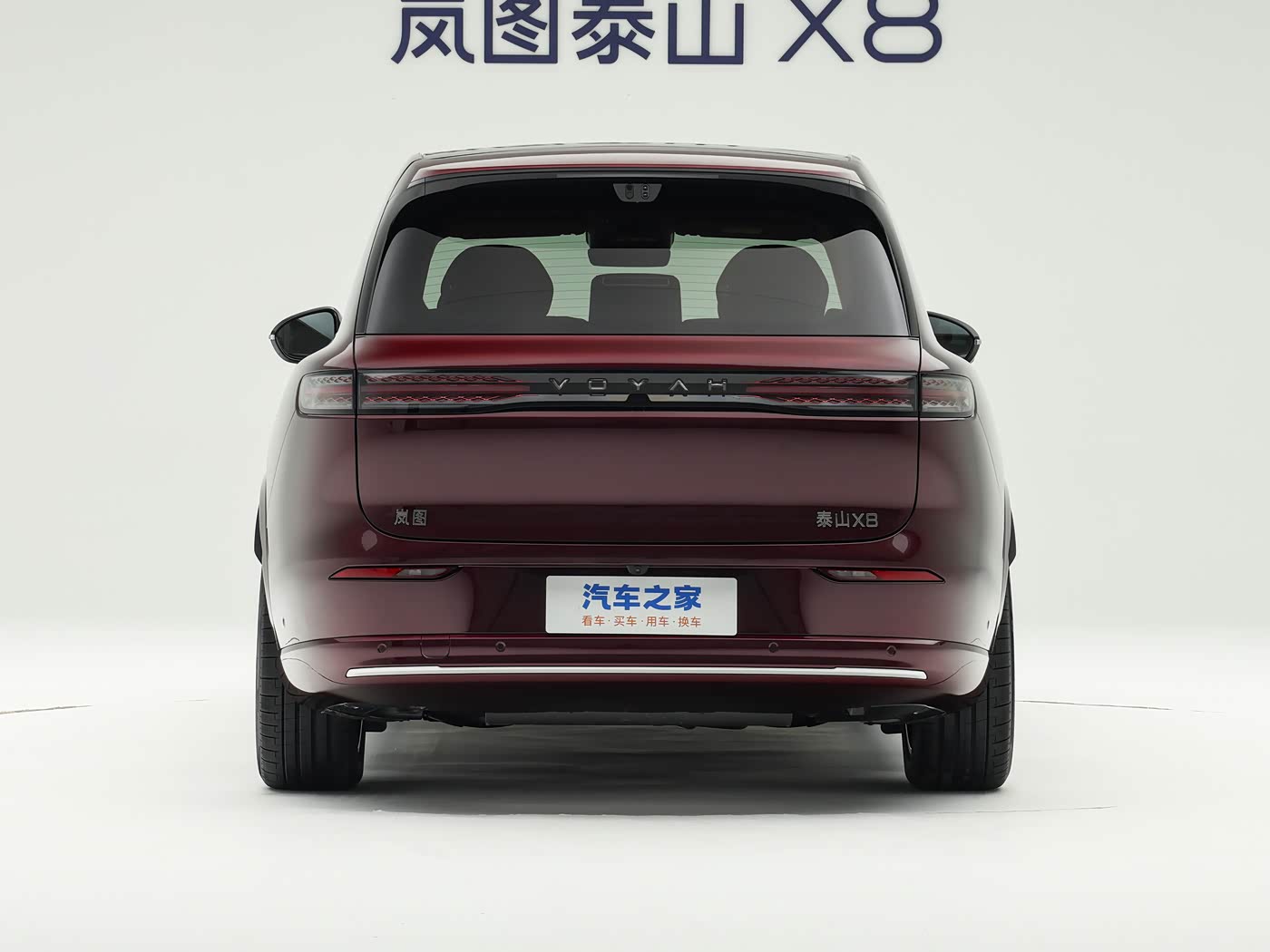 1400x1050_autohomecar__Chto52ne5F-AMyHbABRwpbUL9yI398