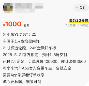 QQ_1779606007351 QQ_1779606007351