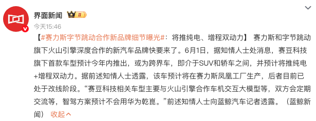 WeChat90f9b0d84ab2b595f94305b42866272b