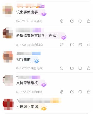 QQ_1780554368639