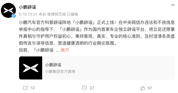 WeChatff1cab35f13c6a00398b96400516068d