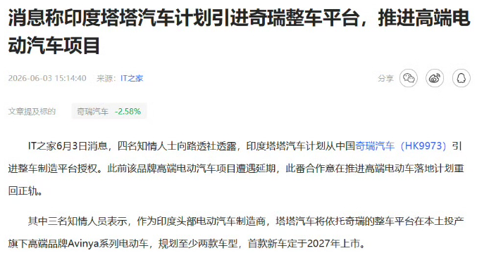 QQ_1780993407828