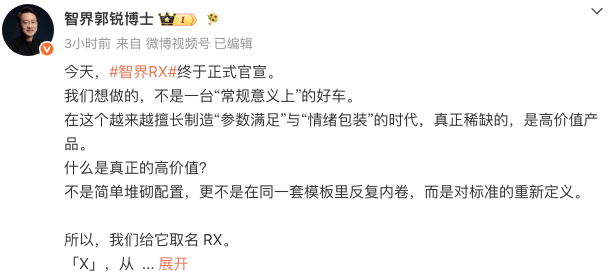 WeChat6786c8256de892b20b4f53ce1f590215
