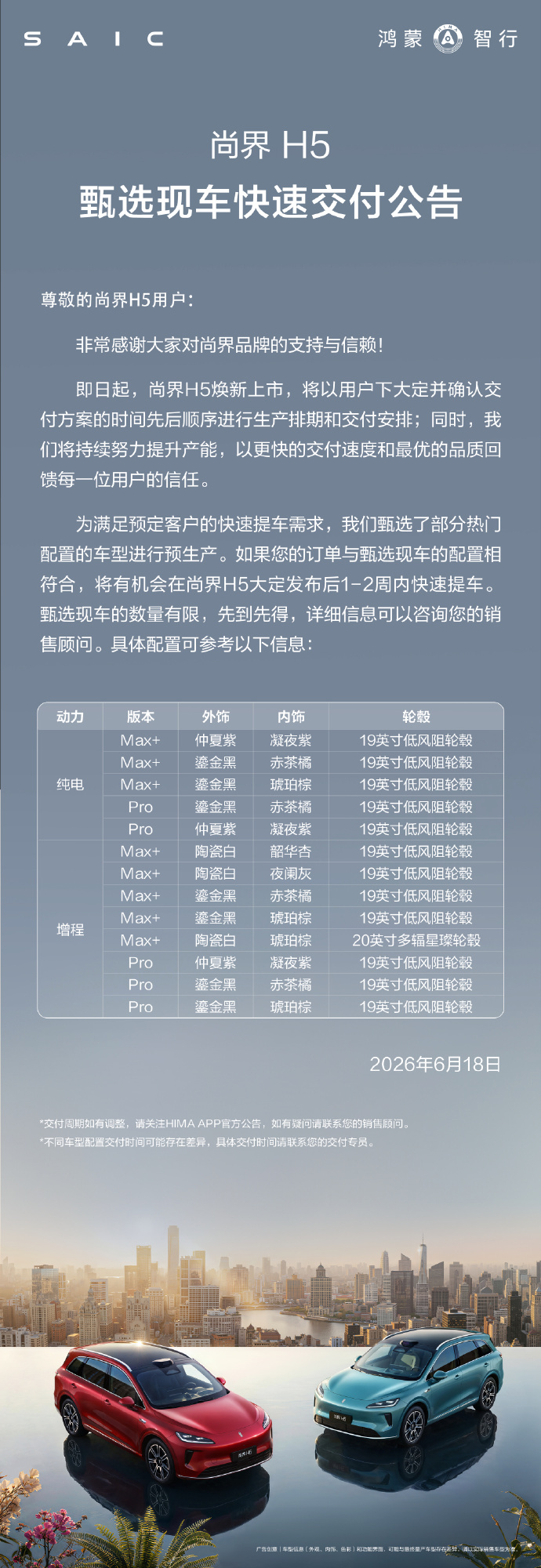 0020sXlVly1ie96zmfsf0j61o04txb2f02 0020sXlVly1ie96zmfsf0j61o04txb2f02