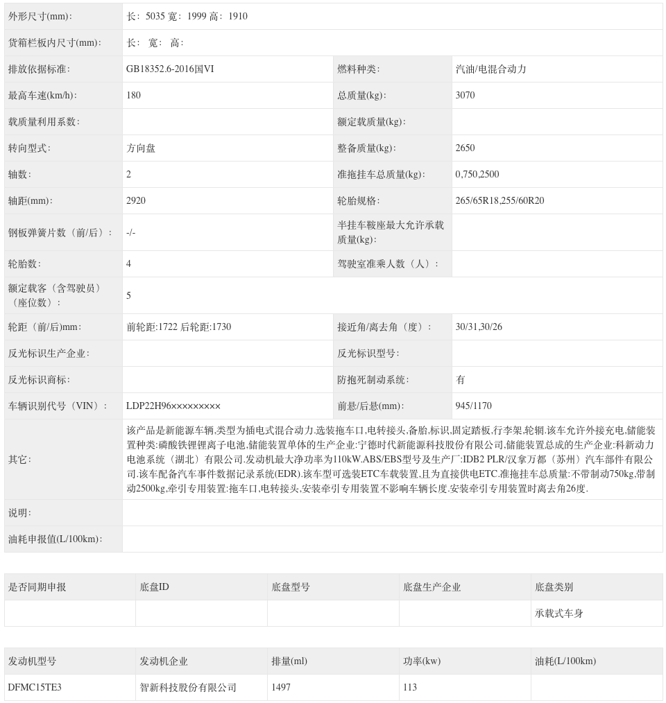 WeChat6671a5ee9c1dac7b8c6d109185ed4356