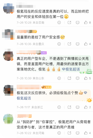 QQ_1785046684525 QQ_1785046684525