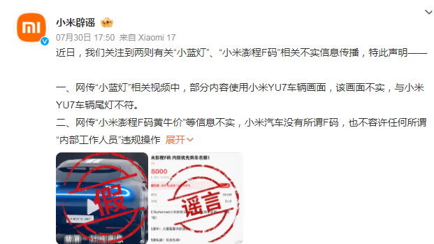 QQ_1785476673545