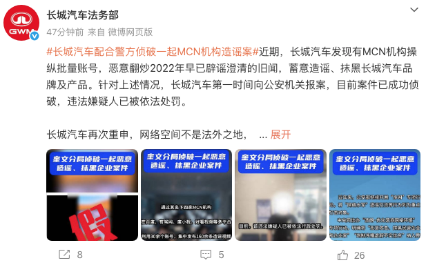 WeChat3ebf3398be241ce7612592591048aa86