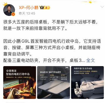 QQ_1785918515009 QQ_1785918515009