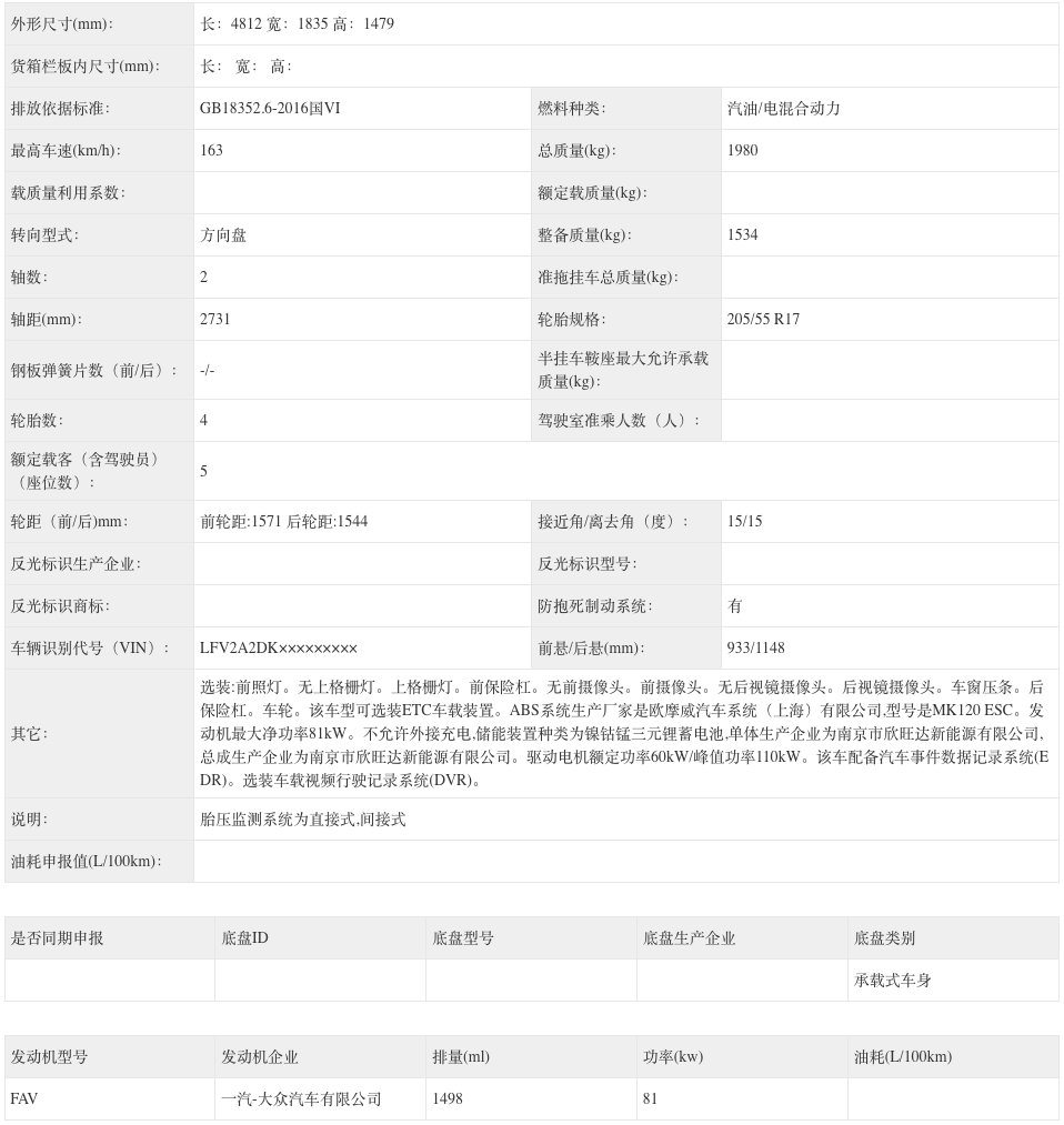 WeChataf26f87722a25a5e8ec8b8ec8075e656