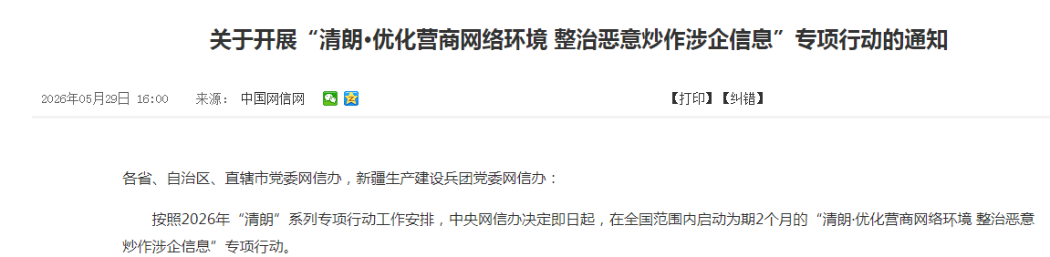 QQ_1787728590587