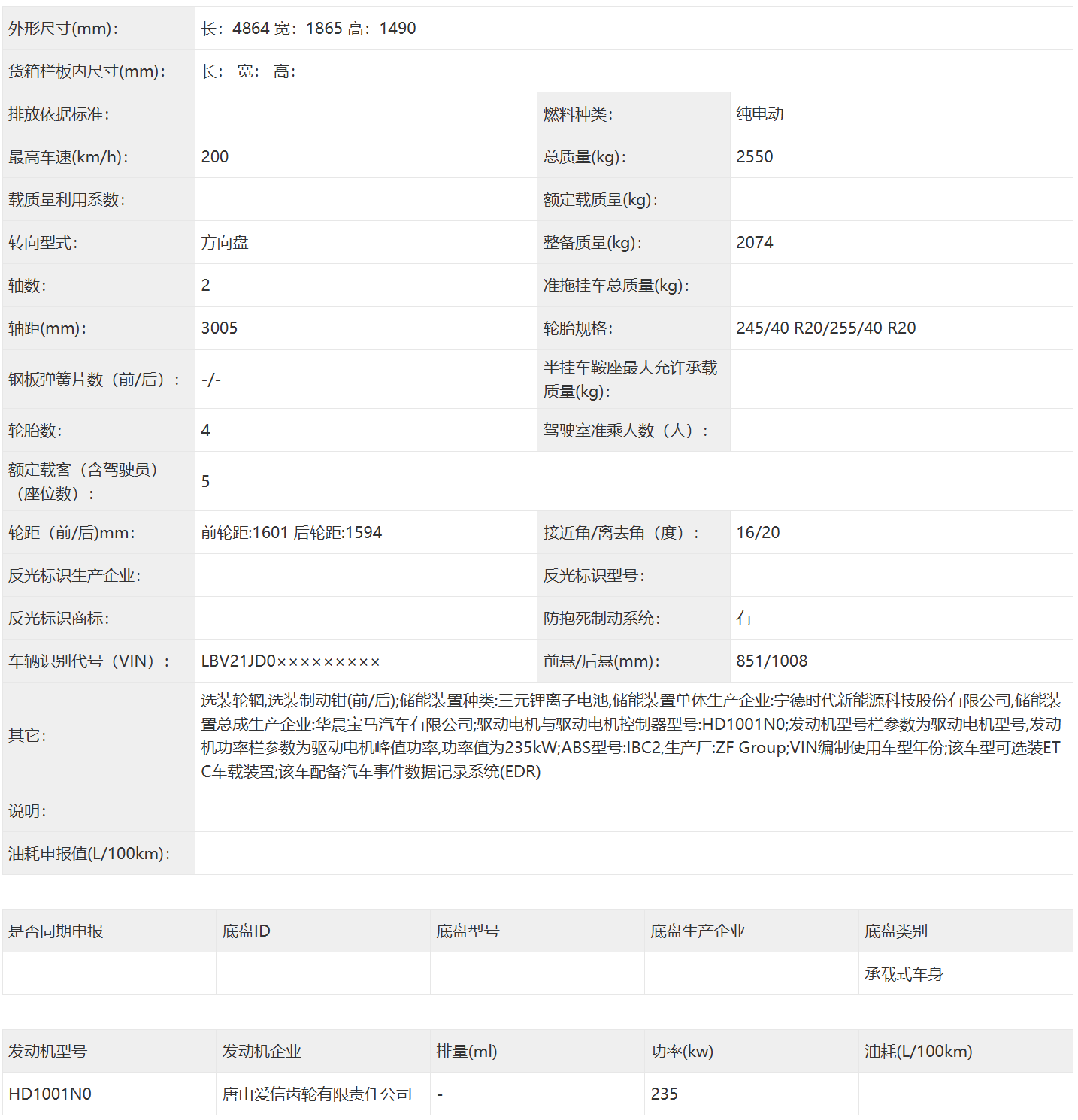 682ac59258d924e218392b23abbd4227 682ac59258d924e218392b23abbd4227