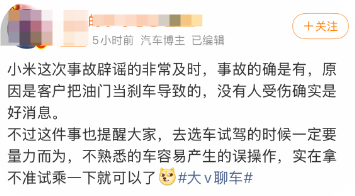 QQ_1788932080381 QQ_1788932080381