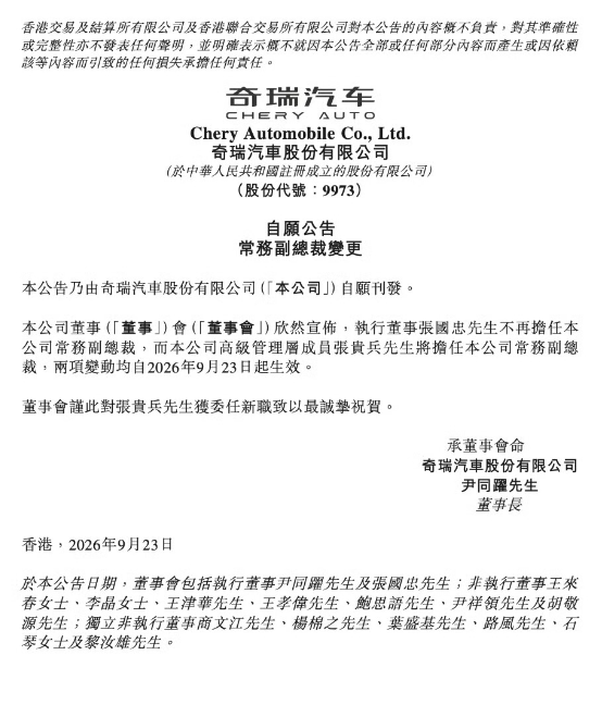 QQ_1790161631146
