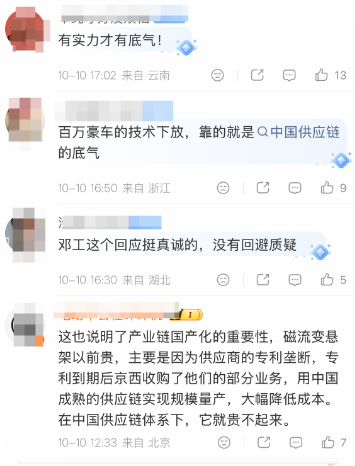 QQ_1791702708489 QQ_1791702708489
