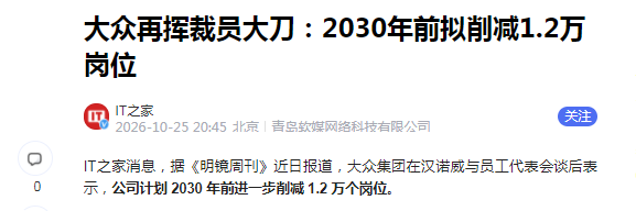 QQ_1793094952714